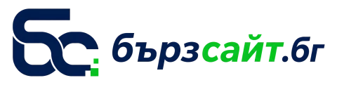 Бързсайт.бг